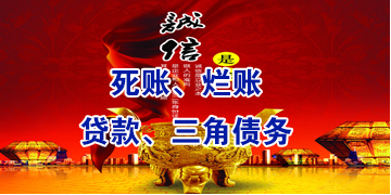 德庆要债公司
