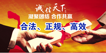 德庆讨账公司